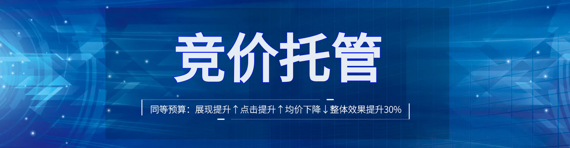 赛罕sem优化